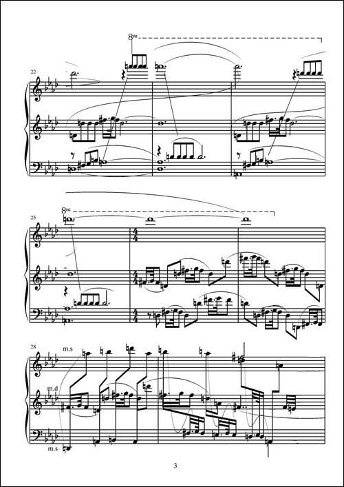 第八钢琴奏鸣曲