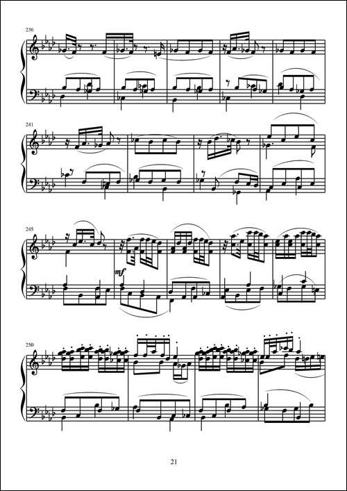 第八钢琴奏鸣曲