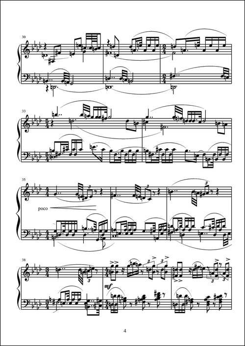 第八钢琴奏鸣曲