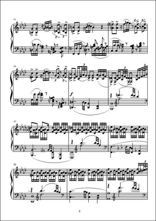 第八钢琴奏鸣曲