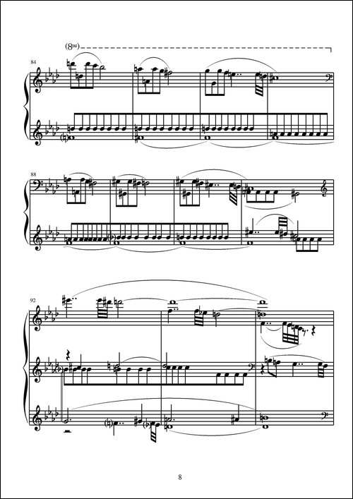 第八钢琴奏鸣曲