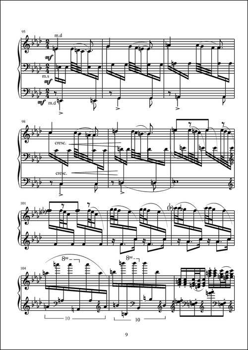 第八钢琴奏鸣曲