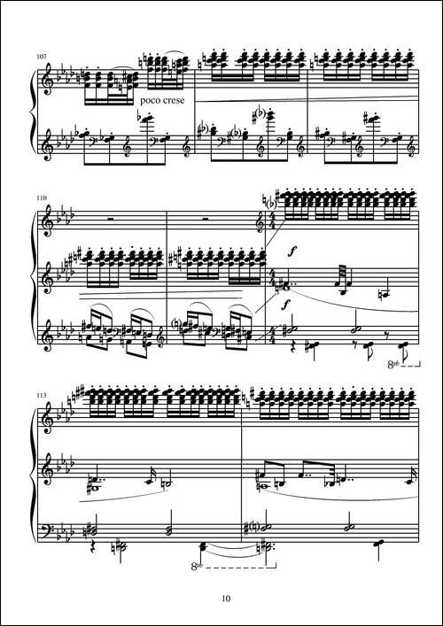 第八钢琴奏鸣曲