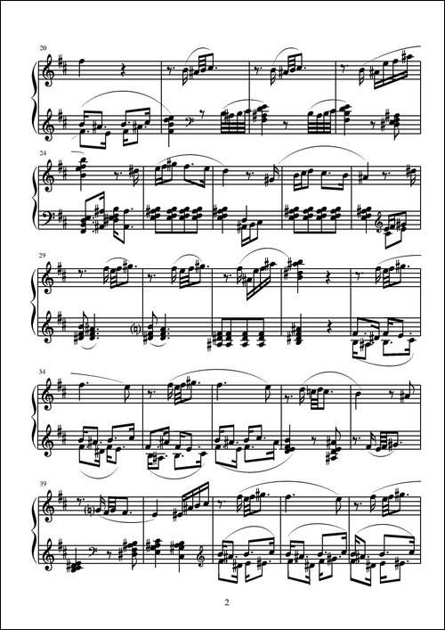 第九钢琴奏鸣曲