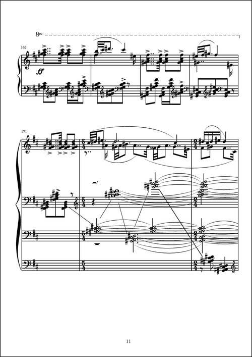 第九钢琴奏鸣曲
