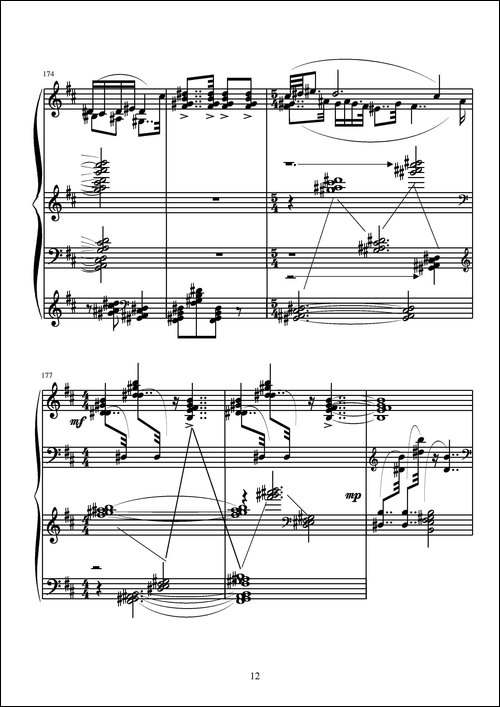 第九钢琴奏鸣曲