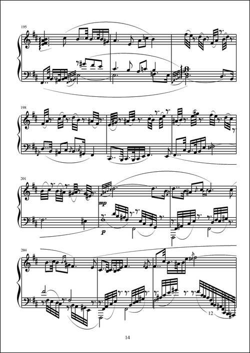 第九钢琴奏鸣曲