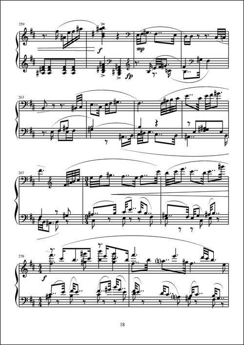 第九钢琴奏鸣曲