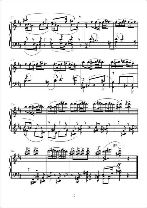 第九钢琴奏鸣曲