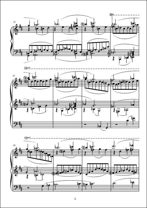 第九钢琴奏鸣曲