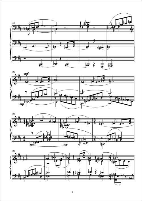 第九钢琴奏鸣曲