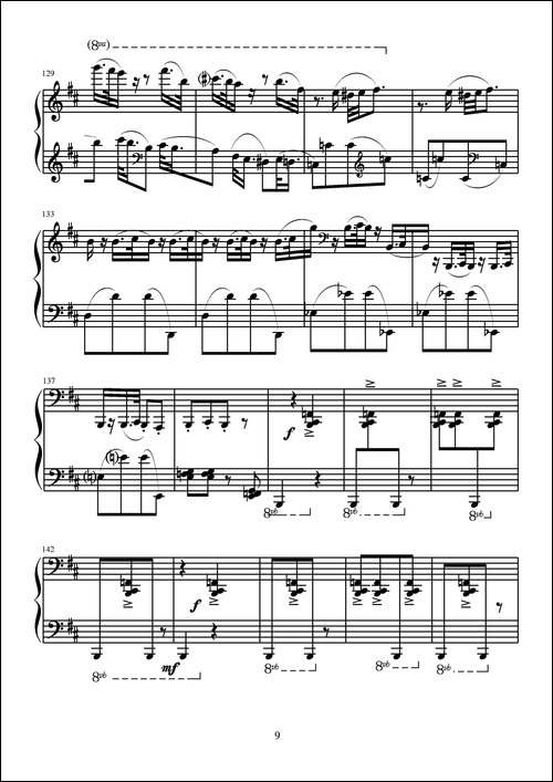 第九钢琴奏鸣曲