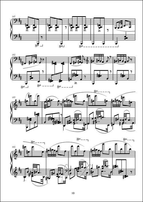 第九钢琴奏鸣曲