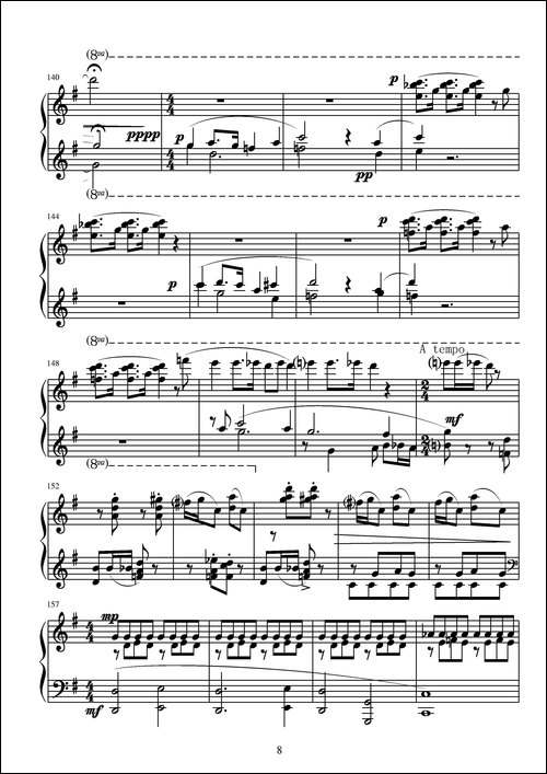 第十一钢琴奏鸣曲-葛清作曲版