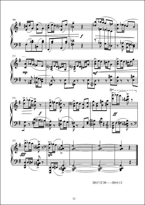 第十一钢琴奏鸣曲-葛清作曲版