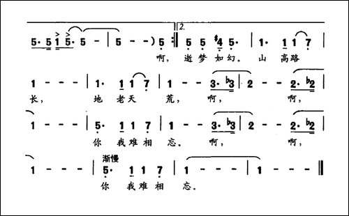 凝聚-葛清词曲