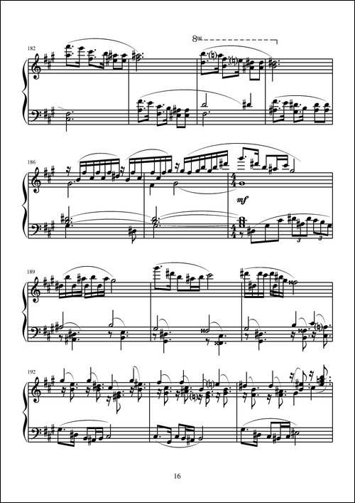 第六钢琴奏鸣曲-单乐章