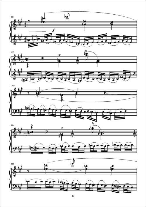 第六钢琴奏鸣曲-单乐章