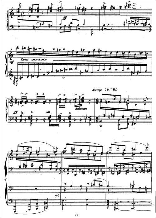 序曲1—