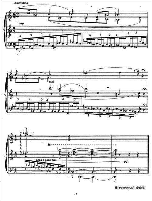 序曲1—