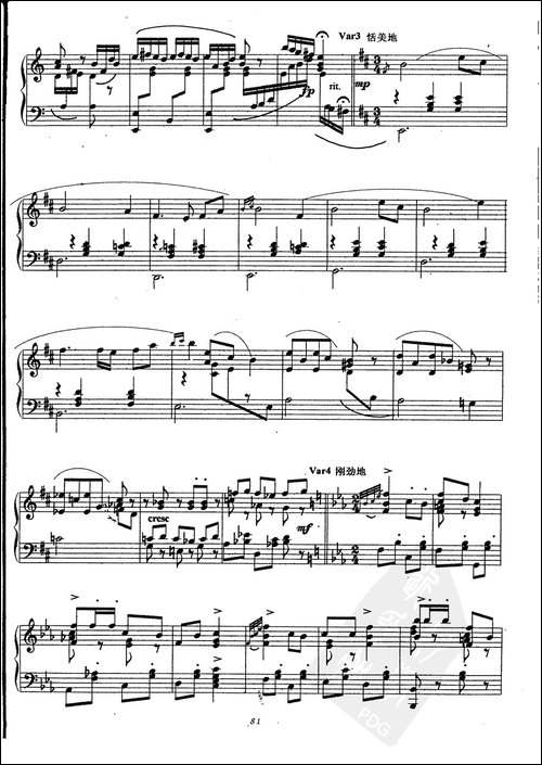 变奏曲-葛清作曲版