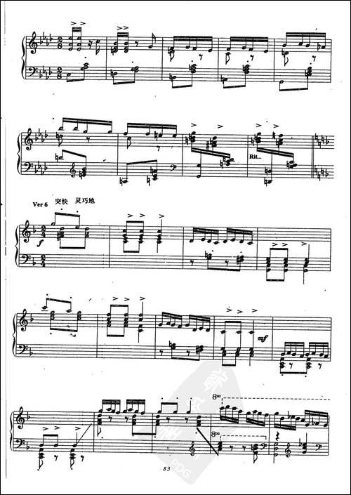 变奏曲-葛清作曲版
