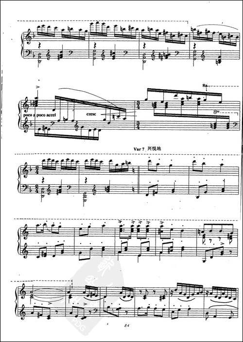 变奏曲-葛清作曲版